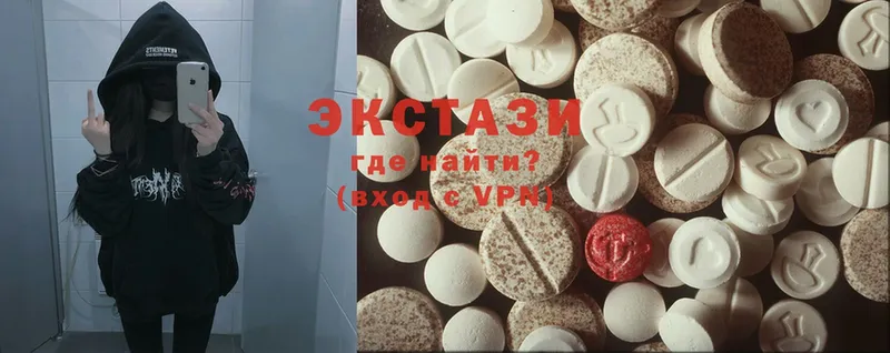 Ecstasy 250 мг  это формула  Богданович 