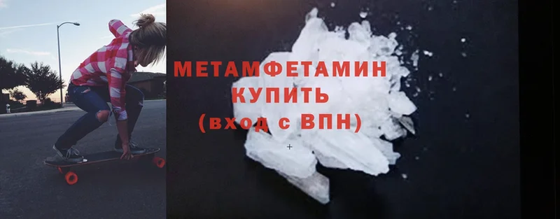 МЕТАМФЕТАМИН Methamphetamine  Богданович 